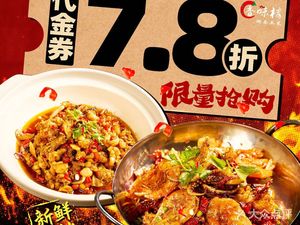 Xiangwei Lou Hunan Home-style Cuisine (Luohu Store)