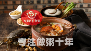 Fangjia Hongyang Fish Porridge · Grilled Food (Cuiyuan Street Branch)