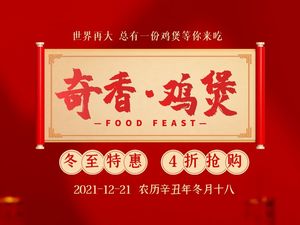 Qixiang Chicken Pot (Zhongxing Road Branch)