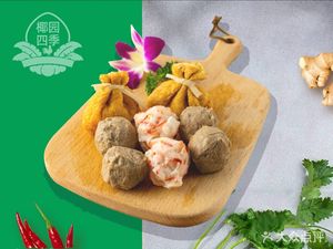 Coconut Garden Coconut Chicken (Luohu Dongmen Branch)
