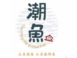 Chaoyang Fish Hut