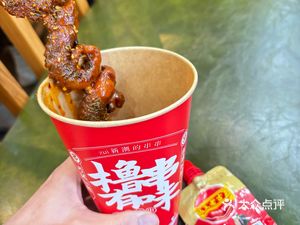 Squid Meat BBQ (Badashang Mall Branch)