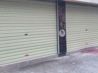 Xinjiang Guli Brothers BBQ (Cuiyuan Street Branch)