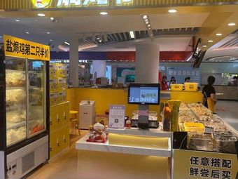 Baked Grandpa (Sunshine Department Store Branch)