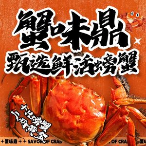 Xie Weiding · Crab Roe Noodles (Dongmen Store)