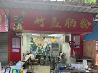 Dazhan Yizhu Gaichangfen
