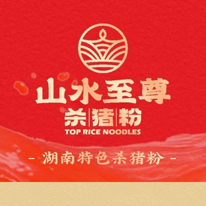 Shanshui Zhi Zu Pork Rib Noodles (Luohu Dongmen Branch)