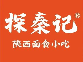 Tan Qin Ji · Shaanxi Noodle House (Dongmen Zhongwei Plaza Store)
