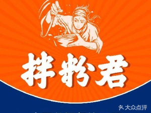 Banfen Jun · Wok-Cooked Stir-Fried Noodles (Luohu Sun Plaza Branch)