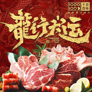 Qianzhibei Unlimited BBQ Hot Pot (Impression City Flagship Store)