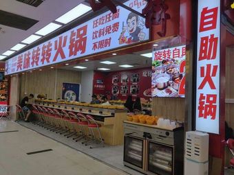 Bao Du Happy Clam Rice Noodles (Dongmenting Plaza Branch)