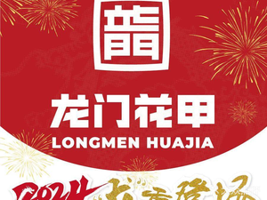 Longmen Clam · Small Seafood Foil Rice Noodles (Department Store Plaza Branch)