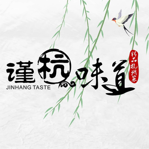 Jinhang Weidao · Elegant Hangzhou Cuisine (Dongmen Maoye Branch)