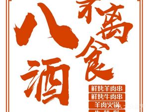Zhu Kaochang