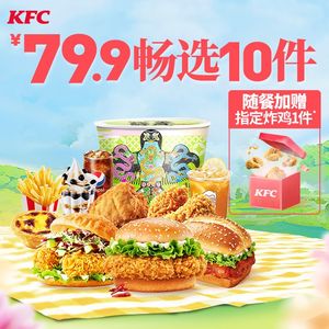 KFC (Dongmen Town Branch)