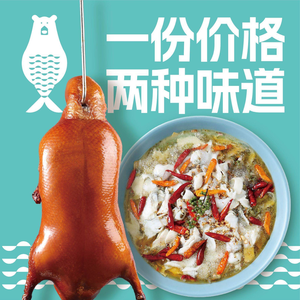 Yaoyao Sour Cabbage Fish (Dongmen Branch)