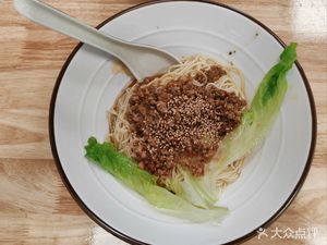 Fu Jia Chongqing Noodle Shop