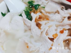 Wu Yu Xia Mountain Crispy Noodles Shop