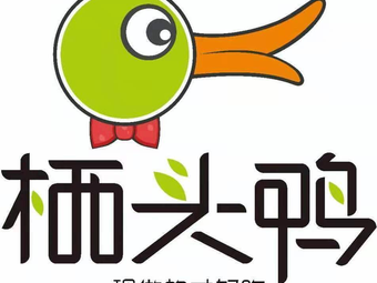 Qi Tou Ya (Nankeng Jingfeng Building Branch)