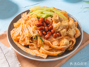 Authentic Sichuan Spicy Cold Dishes and Braised Vegetables (Xingjingyuan Store)