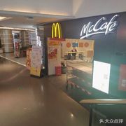 mccafe