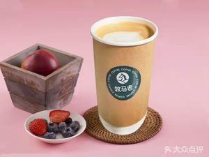 Mumazer Coffee (Banlian Handmade Culture Street Store)
