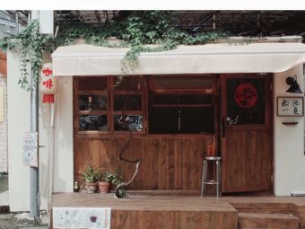 Songchi Yixia Coffee Shop