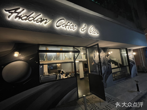 Hidden Coffee & Cats