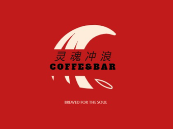 Soul Surf Coffee & Bar · Daytime Coffee, Nighttime Alcohol