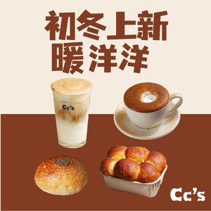 Cc’s Coffee · Cc’s Coffee (Star River Twin Towers Store)