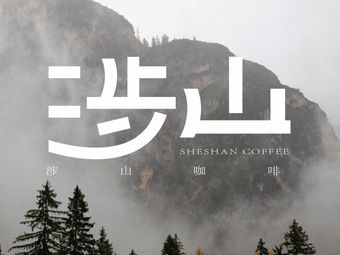 Sheshan Coffee