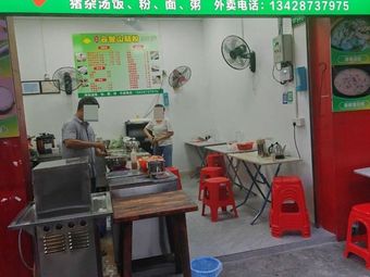 Everyday Yunji Mountain Rice Noodles