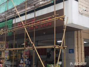 Zhao's Wonton Noodles & Rice Porridge