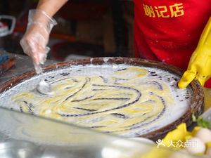 Guangzhou Specialty Bamboo Nest Steamed Rice Rolls Shop