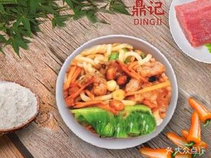 A Fei Authentic Futian Meat Slice (Hekan Store)