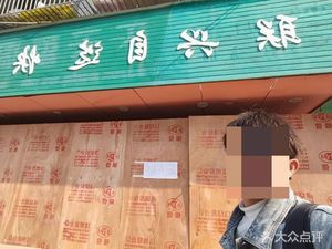 Yao Qiqi Self-service Fast Food (Guangya Garden Branch)