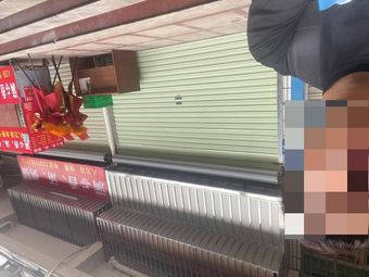 Man Xiang Soup Rice Shop