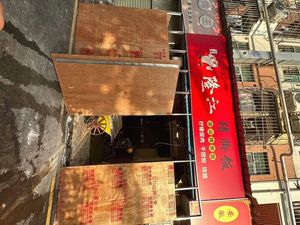 Yipin功夫