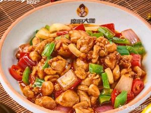 Mo Chue Great Chef Smart Fresh Stir-Fry