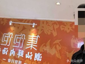 Ji Bao Bao Chaoshan Fresh Meat Soup Noodles (Bantian Coco Park Store)