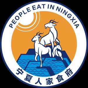Ningxia Family Restaurant