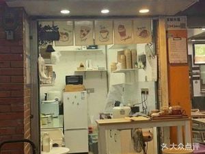Taipei Story Gourmet House (Sijih Cheng Store)