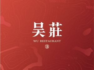 Wu Zhuang (Star River WORLD · COCO Park Branch)