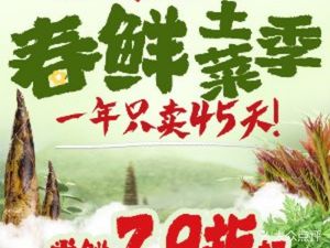 Nong Geng Ji · Hunan Rural Dishes (Wan Pan MALL Store)