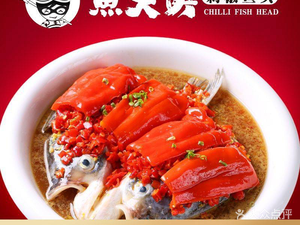 鱼头侠·剁椒鱼头(坂田五和店)