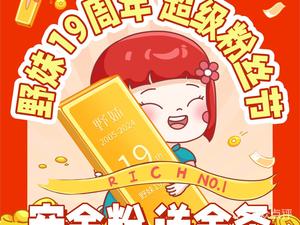 Ye Mei Classic Hot Pot (Star River WORLD · COCO Park Store)