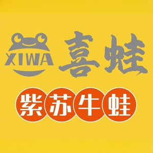 Xi Wa · Purple Basil Frog Legs (Wu He Store)