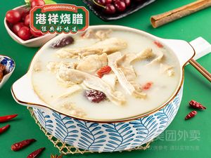 Gang Xiang Roast Meat (Guangya Garden Store)