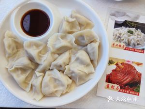 Chan Mao Harbin Dumpling House