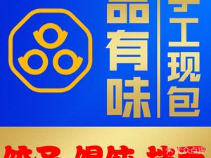 Pin You Wei Wonton (Xinghe WORLD·COCO Park Store)